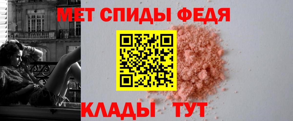 АМФ 97%  Вход с VPN  Amphetamine  Шарыпово 