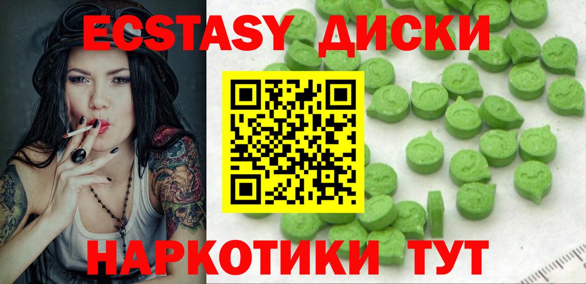 Ecstasy louis Vuitton Шарыпово