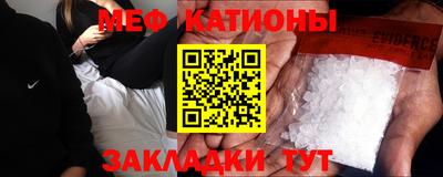 спиды Обь