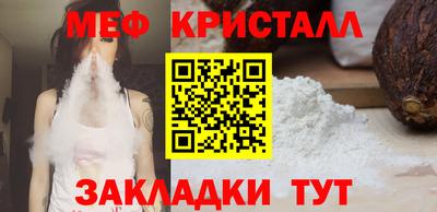 ГАЛЛЮЦИНОГЕННЫЕ ГРИБЫ Новокубанск