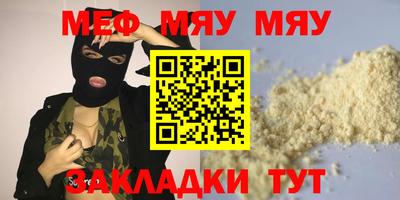 каннабис Новодвинск
