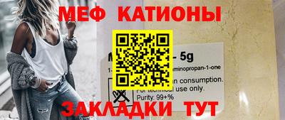 спиды Обь
