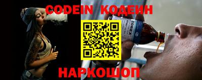 MESCALINE Обнинск
