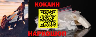 спиды Обь