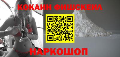 первитин Новозыбков