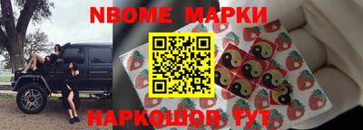первитин Новозыбков