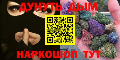 ГАЛЛЮЦИНОГЕННЫЕ ГРИБЫ Новокубанск