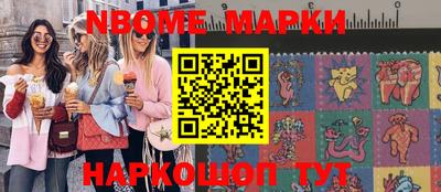 каннабис Новодвинск