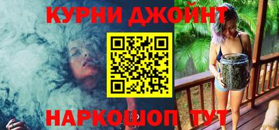 каннабис Новодвинск