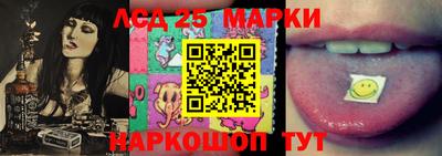 ГАЛЛЮЦИНОГЕННЫЕ ГРИБЫ Новокубанск