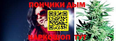 каннабис Новодвинск