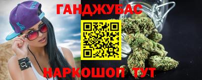 ГАЛЛЮЦИНОГЕННЫЕ ГРИБЫ Новокубанск