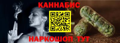 каннабис Новодвинск