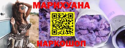 ГАЛЛЮЦИНОГЕННЫЕ ГРИБЫ Новокубанск