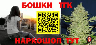 первитин Новозыбков