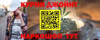 каннабис Новодвинск