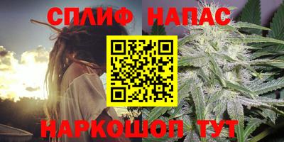 ГАЛЛЮЦИНОГЕННЫЕ ГРИБЫ Новокубанск