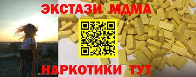 первитин Новозыбков