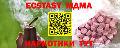 ГАЛЛЮЦИНОГЕННЫЕ ГРИБЫ Новокубанск