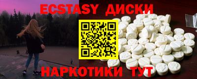 первитин Новозыбков