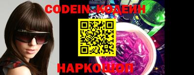 первитин Новозыбков