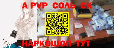 каннабис Новодвинск