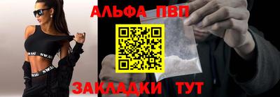 первитин Новозыбков