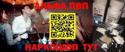 ГАЛЛЮЦИНОГЕННЫЕ ГРИБЫ Новокубанск