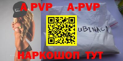 первитин Новозыбков