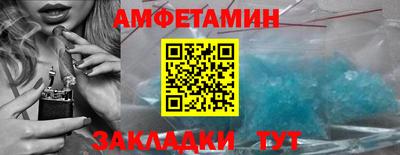 ГАЛЛЮЦИНОГЕННЫЕ ГРИБЫ Новокубанск