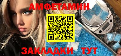ГАЛЛЮЦИНОГЕННЫЕ ГРИБЫ Новокубанск