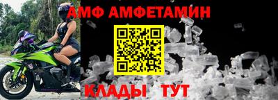 ГАЛЛЮЦИНОГЕННЫЕ ГРИБЫ Новокубанск
