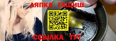 первитин Новозыбков