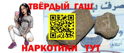 первитин Новозыбков