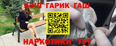 первитин Новозыбков