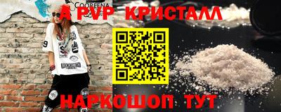 ГАЛЛЮЦИНОГЕННЫЕ ГРИБЫ Новокубанск