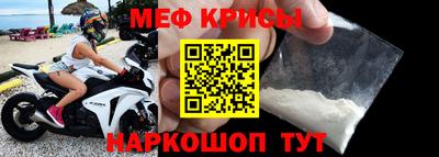 первитин Новозыбков