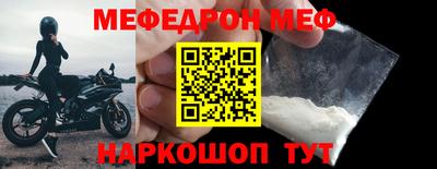 МДМА Нягань