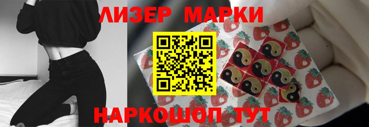 ЛСД экстази ecstasy Шарыпово