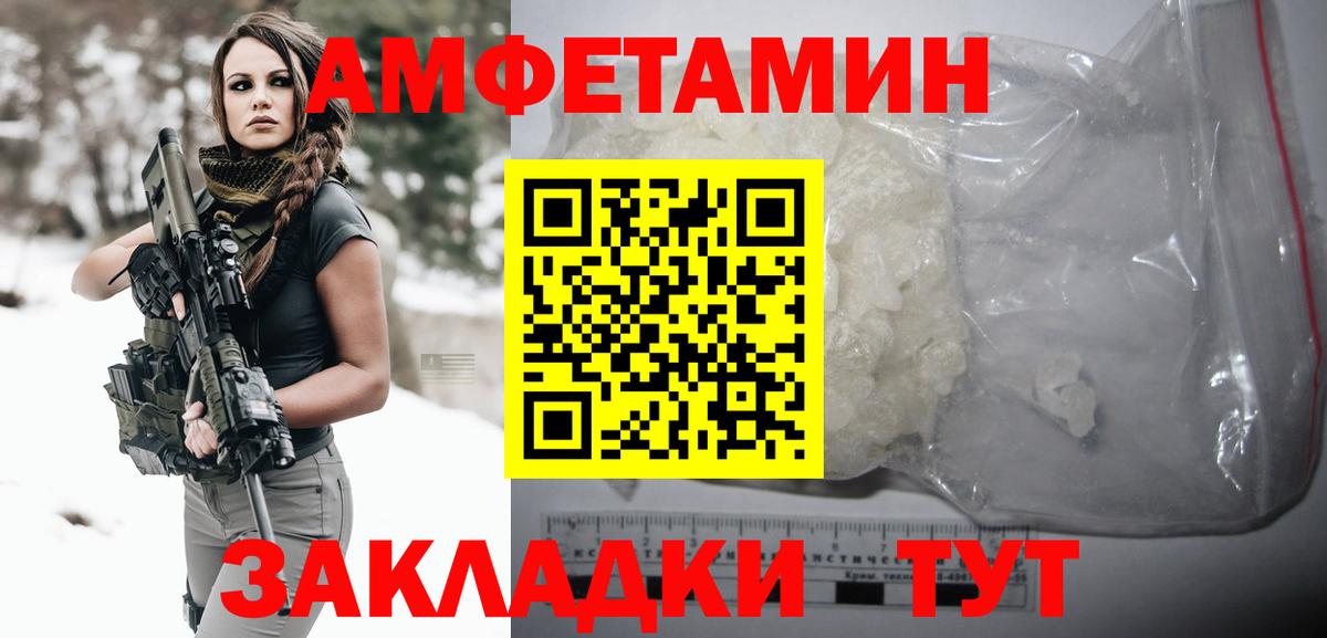 Метамфетамин мет Шарыпово
