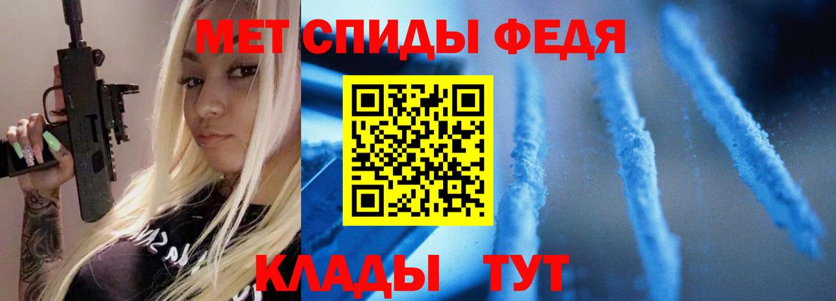 МЕТАМФЕТАМИН  Вход с VPN  Шарыпово  Метамфетамин Methamphetamine 