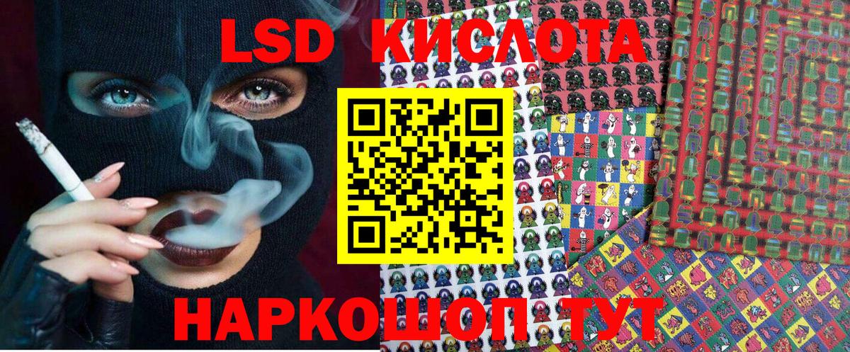 Марки NBOMe 1500мкг Шарыпово