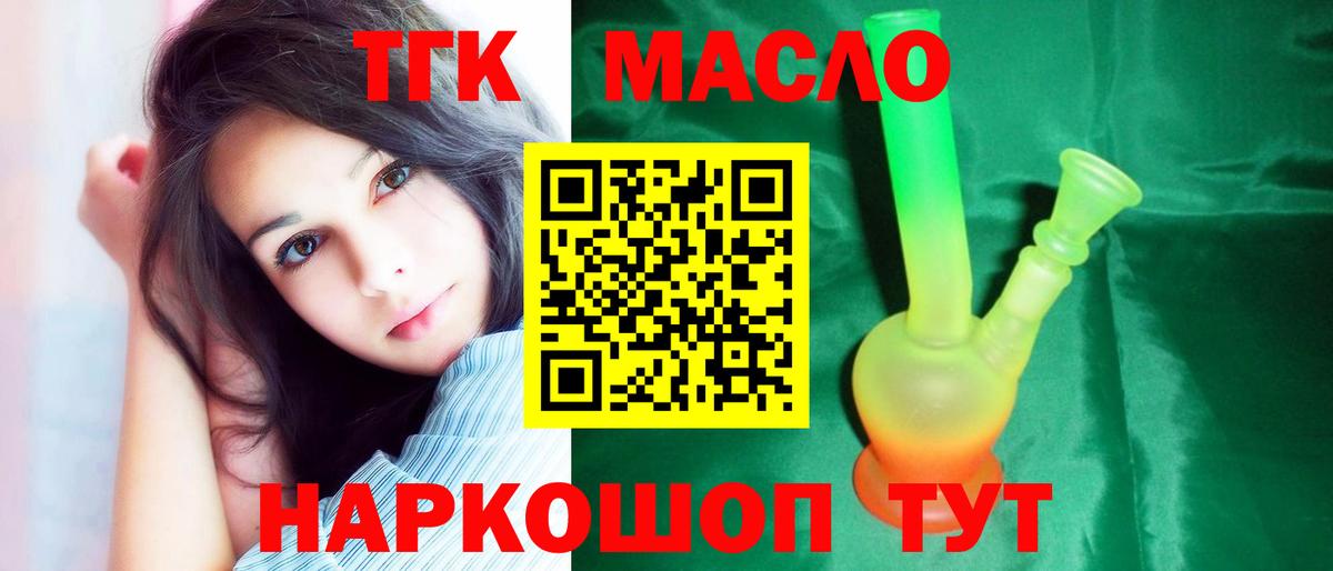 Дистиллят ТГК Wax Шарыпово