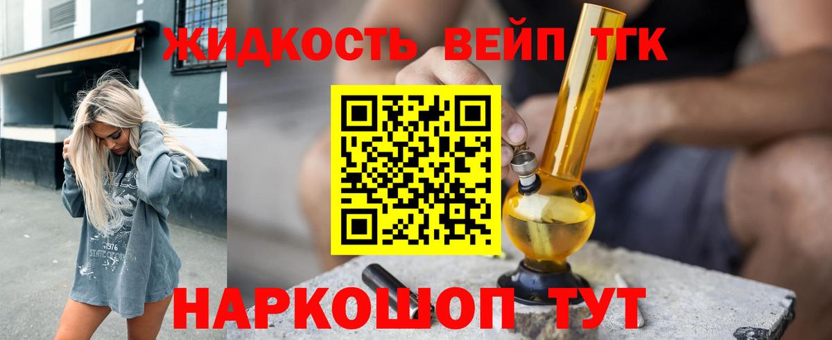 МЕТ  ГАШ  Вход с VPN  Cocaine  APVP СК   Шарыпово  Меф МЯУ МЯУ кристаллы  ГАШИШ  Конопля 
